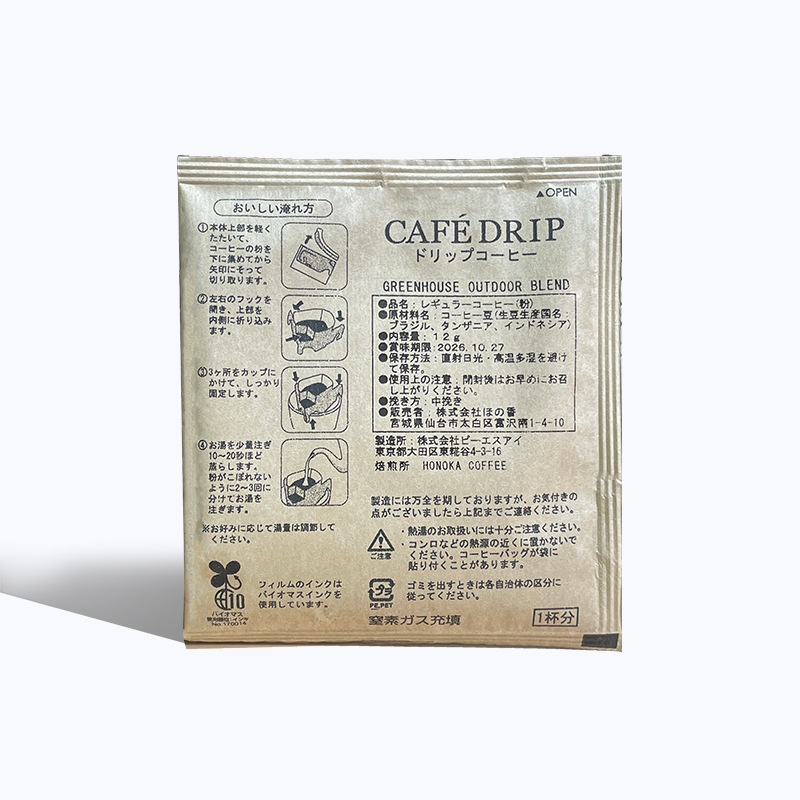 HONOKA COFFEE ほの香コーヒー　グリーンハウス×ほの香コーヒー　ドリップバッグ　オリジナルブレンド12g　GHcoffee