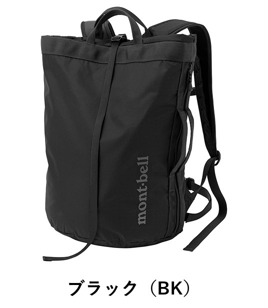 mont-bell モンベル　ギアコンテナパック　20 ギアコンテナパック20 1133467 モンベル mont-bell | ギア,バッグ