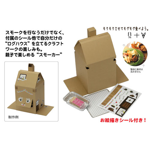 ソト SOTO モクモグ ST-116