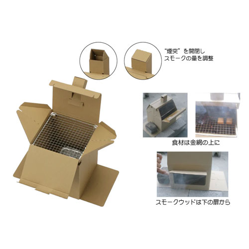 ソト SOTO モクモグ ST-116