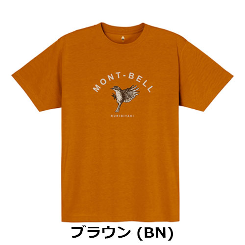 モンベル mont-bell WIC.T ルリビタキ　1114846