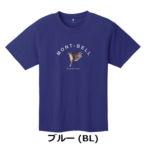 モンベル mont-bell WIC.T ルリビタキ 1114846 | ウェア,トップス