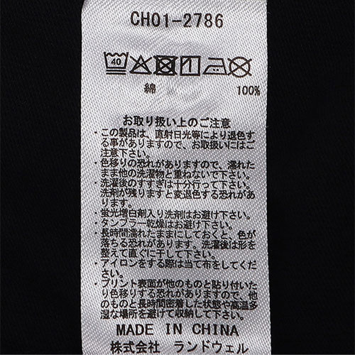 チャムス CHUMS 拉麺一丁Tシャツ CH01-2786