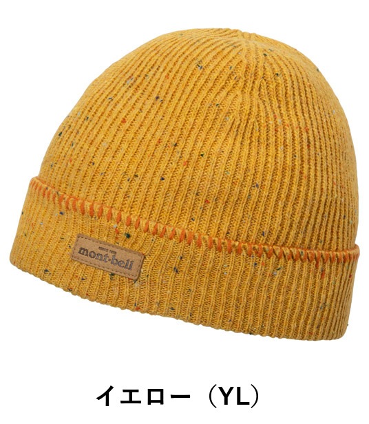 リブニット ライトワッチキャップ Kid's #1（キッズ）モンベル mont
