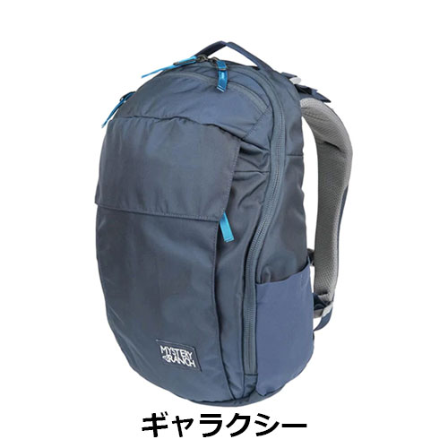 ミステリーランチ MYSTERY RANCH ディストリクト18　19761505　￥25,300～