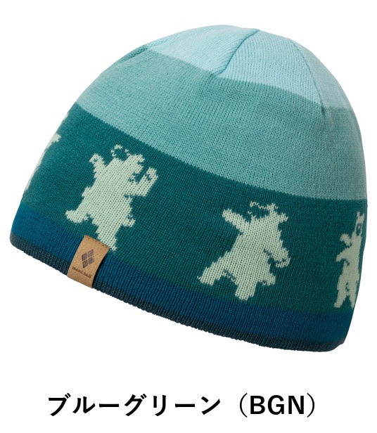 ジャカード ワッチキャップ Kid's #1（キッズ）モンベル mont-bell 1119125