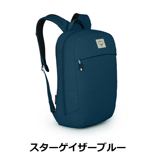 オスプレー OSPREY アーケインラージデイ OS54030