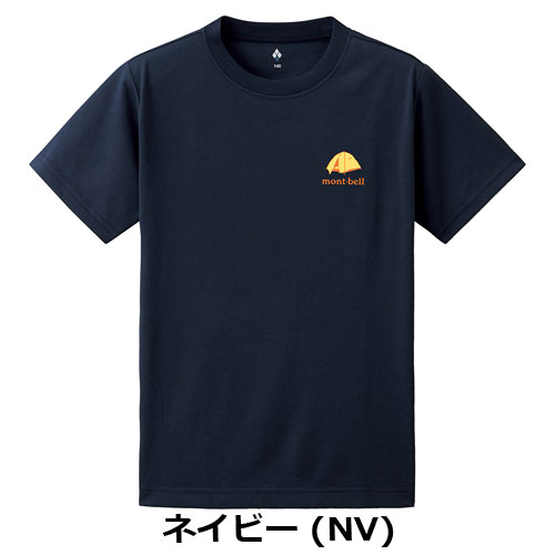 160 mont-bell Wic−T キッズ 4枚セット Tシャツ 160 mont-bell Wic−T キッズ 4枚セット Tシャツ 160 mont-bell Wic