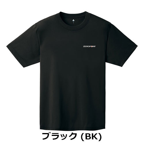 モンベル mont-bell WIC.T ゼロポイント クラック 1114840