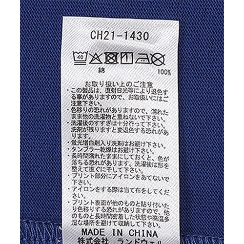 CHUMS チャムス　キッズスペースドックロングスリーブTシャツ　CH21-1430