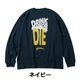 ネイビー x M