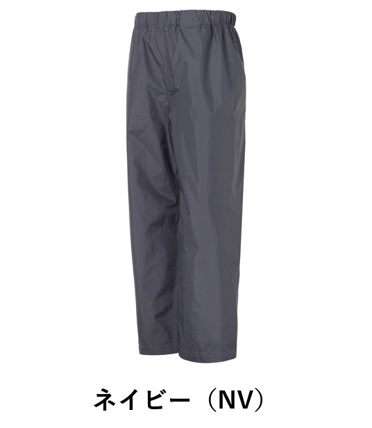 クレッパー パンツ Kid's 90-130（キッズ）モンベル mont-bell 1128795