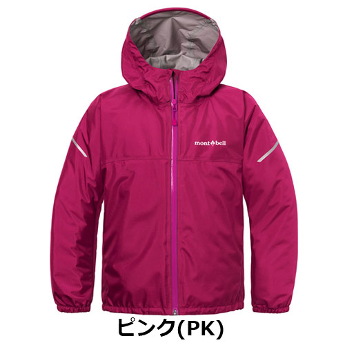 モンベル mont-bell サンダーパス ジャケット Kid's 1128707 | ウェア