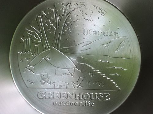 Utarubeシェラカップ300