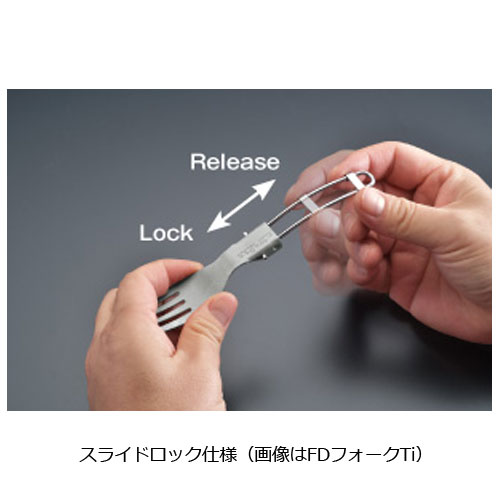 ユニフレーム UNIFLAME ちびレードル(ブラック) 666807