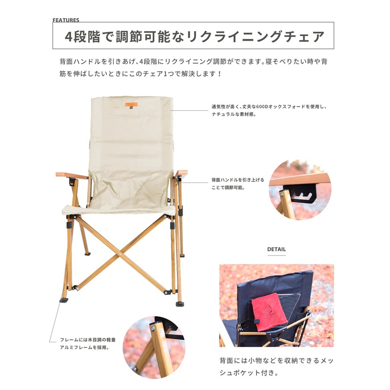【室内使用のみ美品】 スモア S`more ハイバックリクライニングチェア 4段 楽天市場】S'more/スモア ハイバックリクライニングチェア 4段