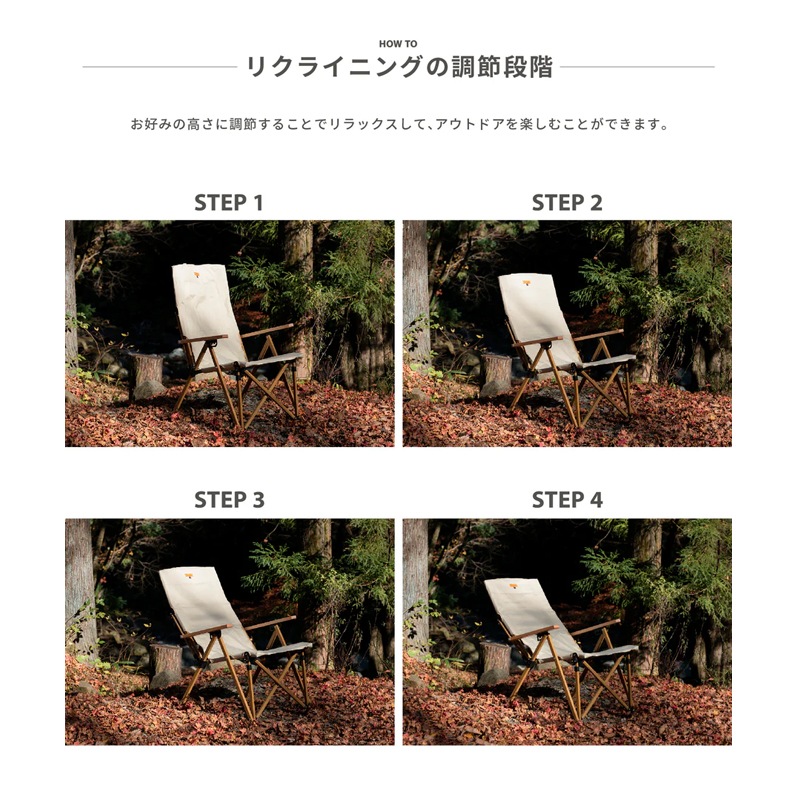 スモアS'more【 High back reclining chair 】 ハイバック