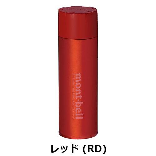 モンベル mont-bell アルパイン サーモボトル 0.5L　1134167