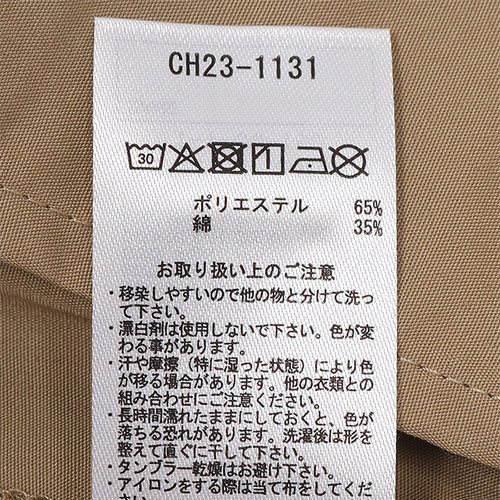チャムス CHUMS キッズプランジダイバース（キッズ）CH23-1131