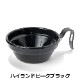 ハイランドピークブラック