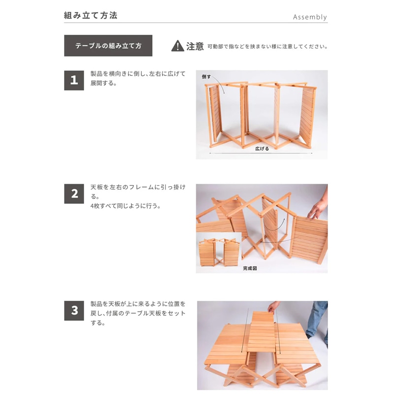 スモアS'more【Woodi Folding Rack / 2way 】ウッディフォールディング