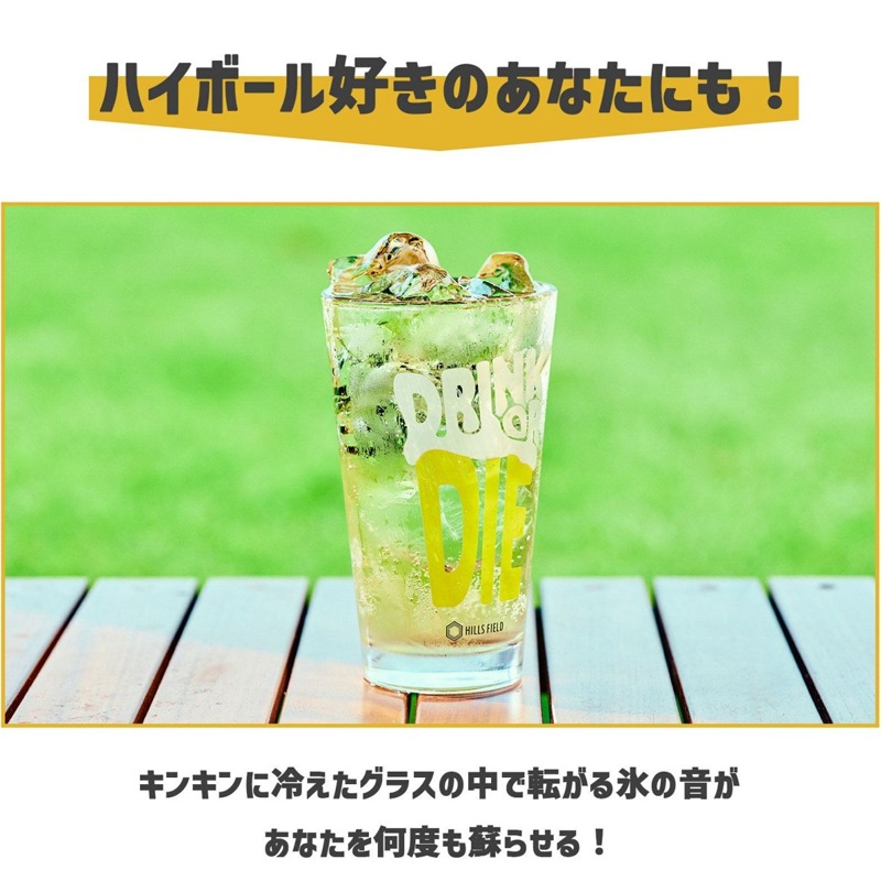 HILLS FIELD ヒルズフィールド　DRINK OR DIE パイントグラス　HF-PINT-DOD-W