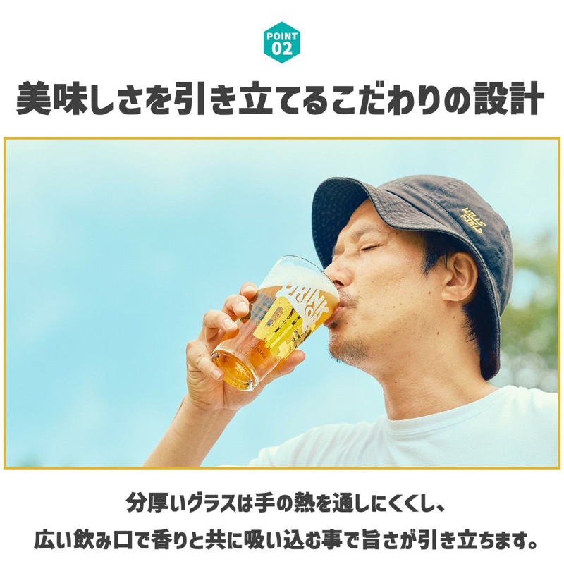 HILLS FIELD ヒルズフィールド　DRINK OR DIE パイントグラス　HF-PINT-DOD-W