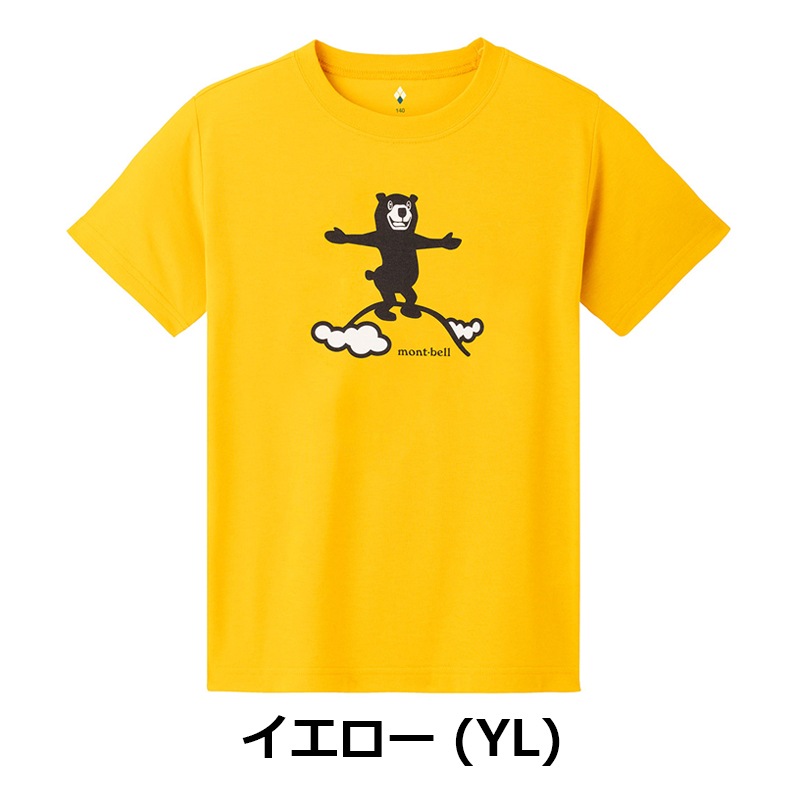 モンベル mont-bell WIC.T Kid's 山頂 130-160　1114803