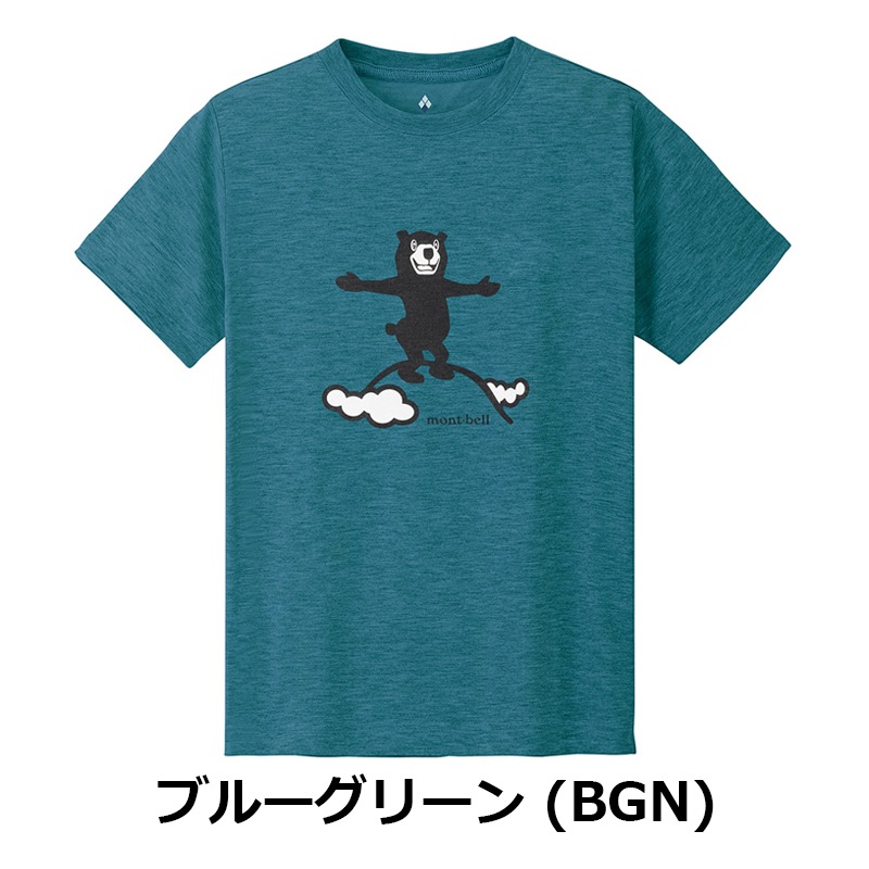 モンベル mont-bell WIC.T Kid's 山頂 130-160　1114803