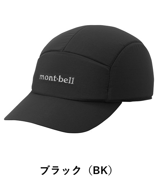 モンベル バンプ キャップ 1118793