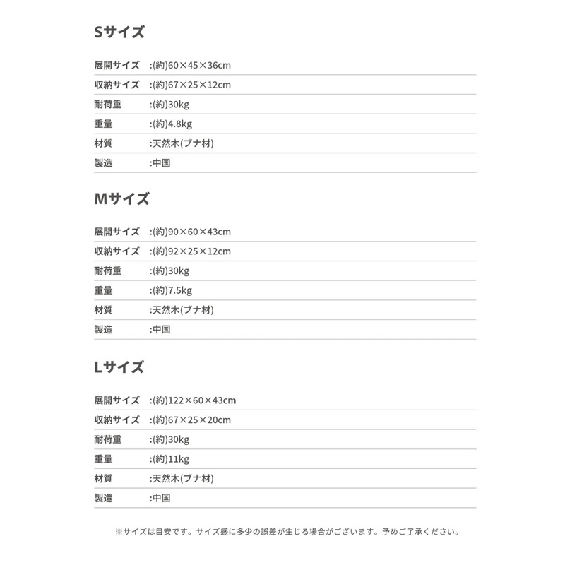 スモアS'more【 Woodi Roll Table S】ウッディロールテーブルS SMORSRT001A60BEG