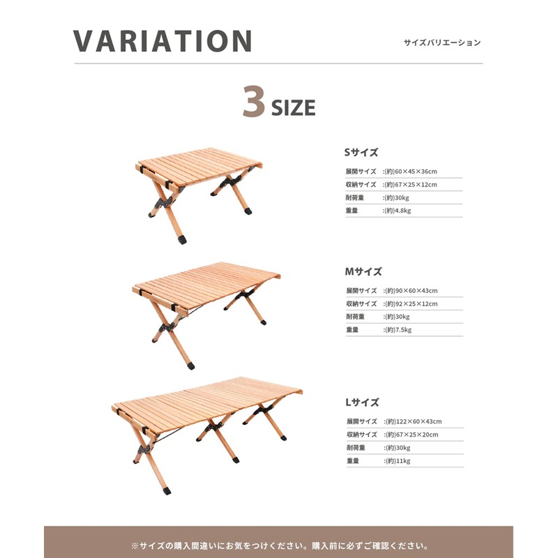 スモアS'more【 Woodi Roll Table S】ウッディロールテーブルS SMORSRT001A60BEG