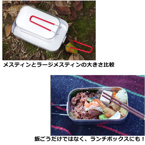 トランギア trangia メスティンTR-210