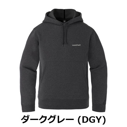 モンベル mont-bell コットン スウェットパーカ　2104848