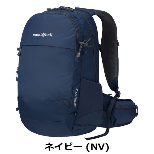 mont-bell ブラウンリュック・バックパック モンベル mont-bell アウルパック （ブラウン） -ファッション