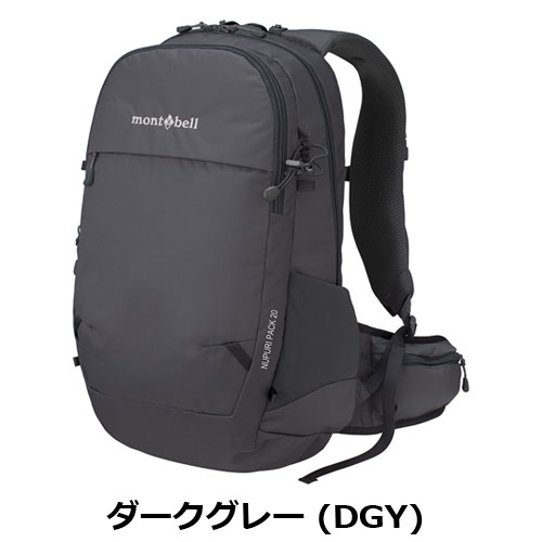モンベル mont-bell ヌプリパック 20 1133430
