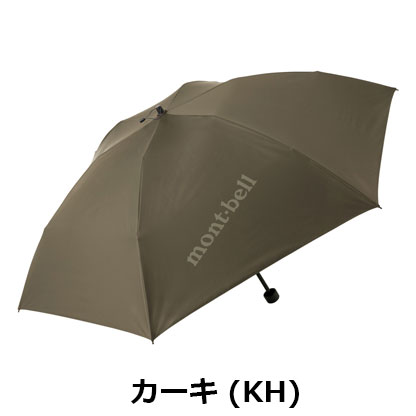モンベル mont-bellトラベル 2-Way アンブレラ 55（トラベル サン