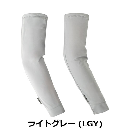 モンベル mont-bell WIC.クール アームカバー Men's（メンズ）1118958