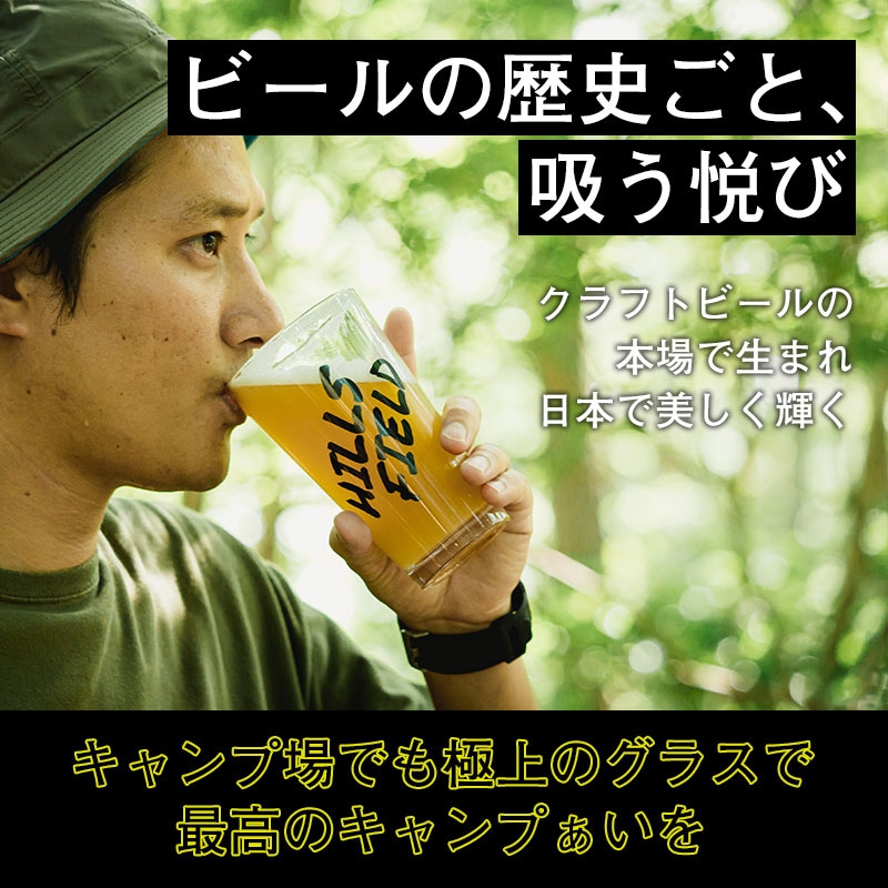 HILLS FIELD ヒルズフィールド　オリジナルパイントグラス　-OSAKEMAN-　480ml　HF-PINT-OM-W