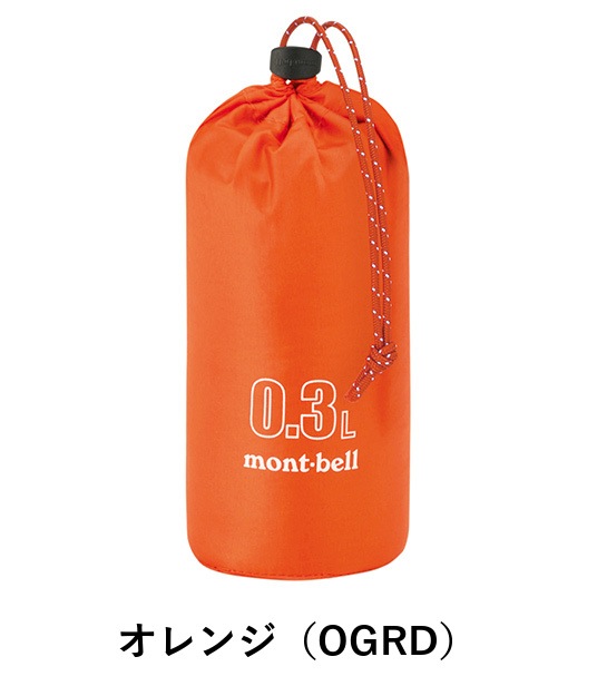 モンベル U.L.スタッフバッグ 1133128