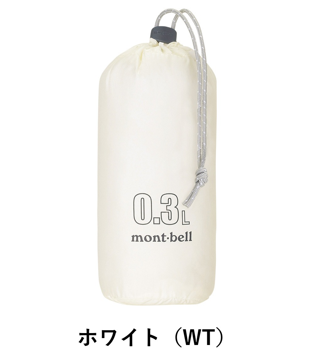 モンベル U.L.スタッフバッグ 1133128