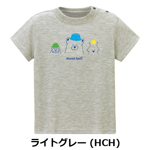 モンベル mont-bell WIC.T Baby's なかよし帽子 80-90(ベビー) 1114321