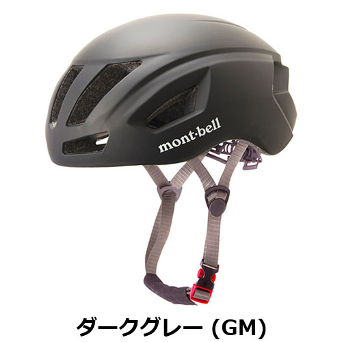 モンベル mont-bell アーバン サイクルヘルメット 1130594 | ギア