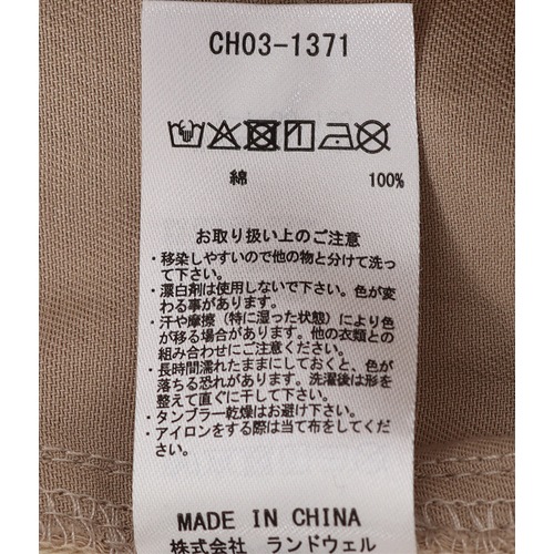 チャムス CHUMS クライミングパンツライト　CH03-1371