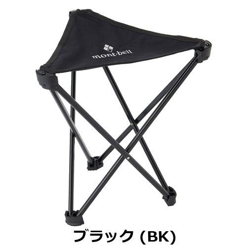モンベル mont-bell L.W.トレールチェア 33 1122785