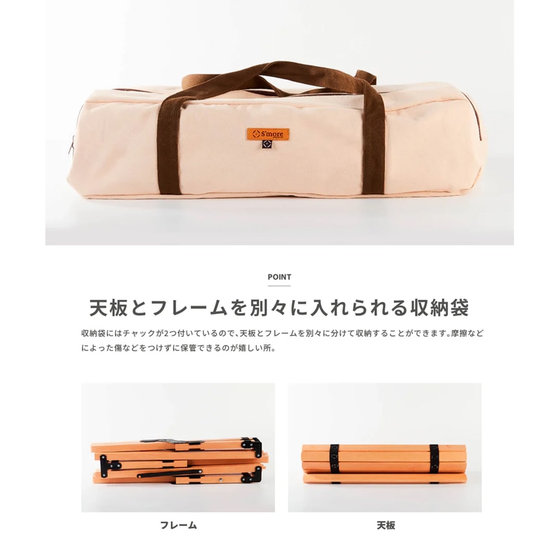 スモアS'more【 Woodi Roll Table L】ウッディロールテーブル L SMORSRT001A120BEG