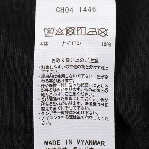 チャムス CHUMS キャンプフィールドフーディ（メンズ）CH04-1446