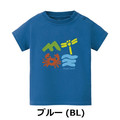 コットンT Baby's 野あそび 80-90(ベビー) 2104879 モンベル mont-bell