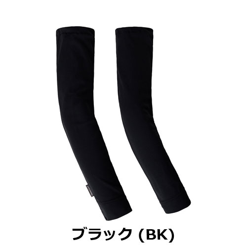 モンベル mont-bell　WIC.クール アームカバー Women's（レディース）1118959