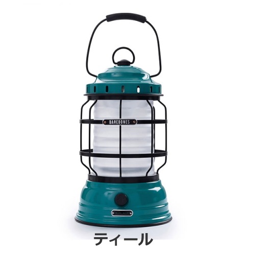 ベアボーンズ BAREBONES フォレストランタンLED2.0 20230003